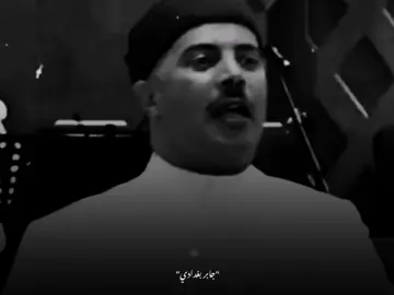 الشيخ جابر بغدادي #جابر_البغدادى #صلوا_على_رسول_الله #الشيخ_جابر_بغدادى #fyp 
