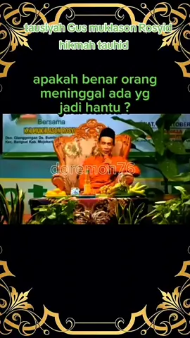#trending#ngajihakikat#gusmuklasonrosyid#ngajitasawuf#fyp 