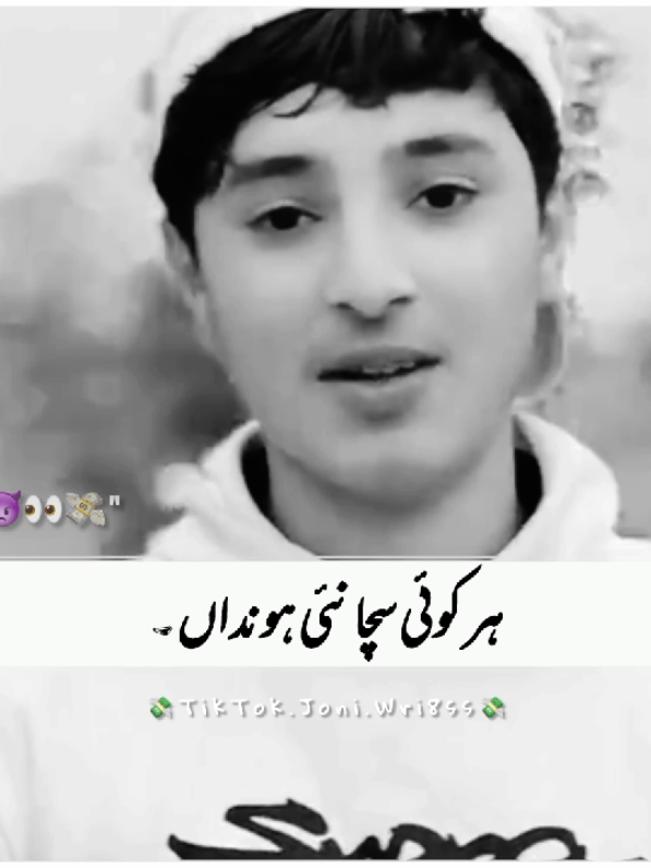 Soch Ke Yaarii 🥹🫀🥷