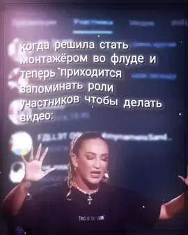 id: не наша. На счет вступления писать в тг профиле #флуд #sweetshine