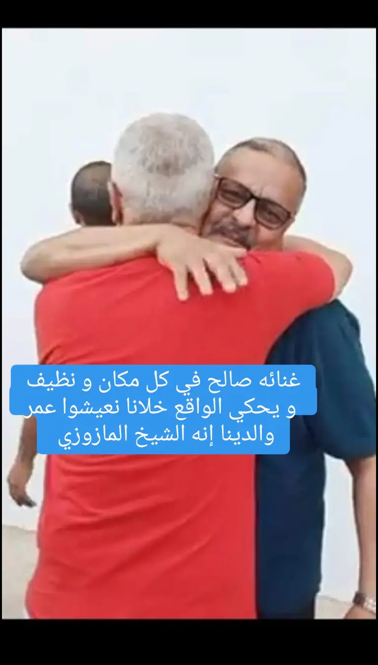 ينهزم الخاطر مين يموت البطل والرقبة 