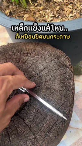 เหล็กแข็งแค่ไหนก็เหมือนขีดบนกระดาษ #ปากกาขีดเหล็ก #ปากกางานช่าง #เครื่องมือช่างและอุปกรณ์งานช่าง #เครื่องมือช่าง 