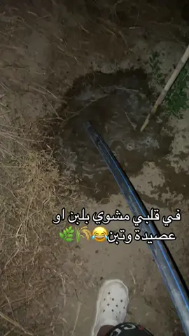 #فلاح #سقيا_الماء 