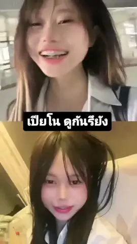 #ดาวติ๊กต๊อก #หลุด