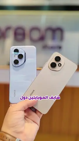 الحجز = هدية بقيمة 1,000ج!💸🎁 الـ HONOR 400 Lite هيعمل طفرة في فئته السعرية📲🔝 احجزه من ملوك الكاش دلوقتي وخليك انت الكسبان🤩💯 وكالعادة هيبقا في Dream Store بأقل سعر في مصر 💜💸 تقدر تتواصل معانا من خلال خدمة العملاء ☎️: 01000001636 - 01033311188 - 01033311199 - 01111782005📞 📌 فروعنا : 1)  زهراء المعادي - القاهرة 2)  فيصل العشرين -الجيزة  3) فيصل العريش - الجيزة #ملـــوك_الكــاش  #Dream_Store #كل_حاجة_عليها_حاجة #الضمان_والأمان