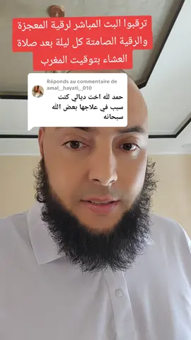 Réponse à @amal__hayati__010 