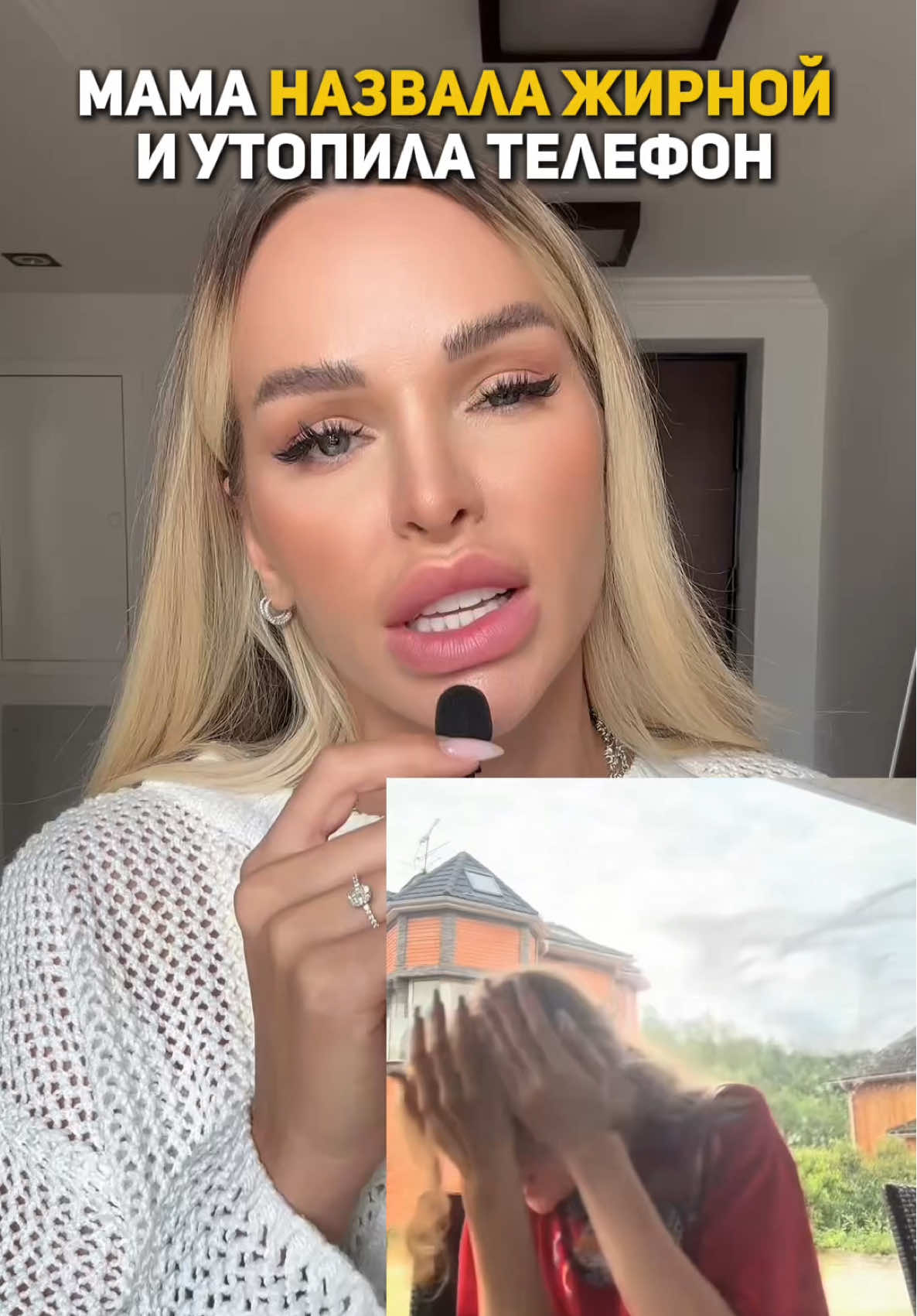 Что самое ужасное делала или говорила вам в детстве мама ?  #психолог #психологияотношений #мама #матьидочь 
