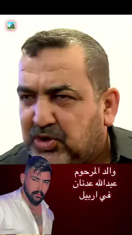 #حمودي_رياض #بغداد_بصرة_موصل_الكويت_الخليج_دبي_ #بغداد #اربيل #بصره #موصل #هەولێر_سلێمانی_دەهۆک_ڕانیه_کەرکوک 