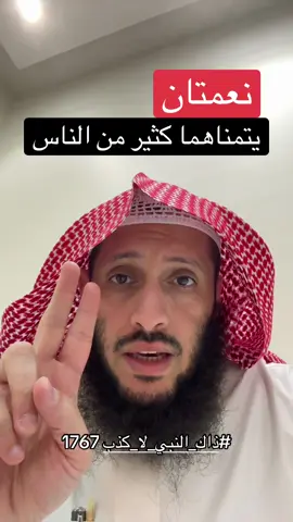 #ذاك_النبي_لا_كذب 