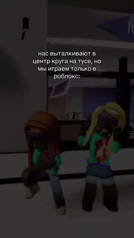 ну да@соняша #typ #рекомендации #type 