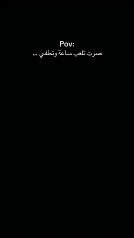 #SaudiGamer | #GamingOnTikTok 