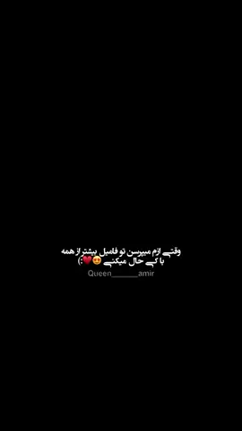 نظرتون😇