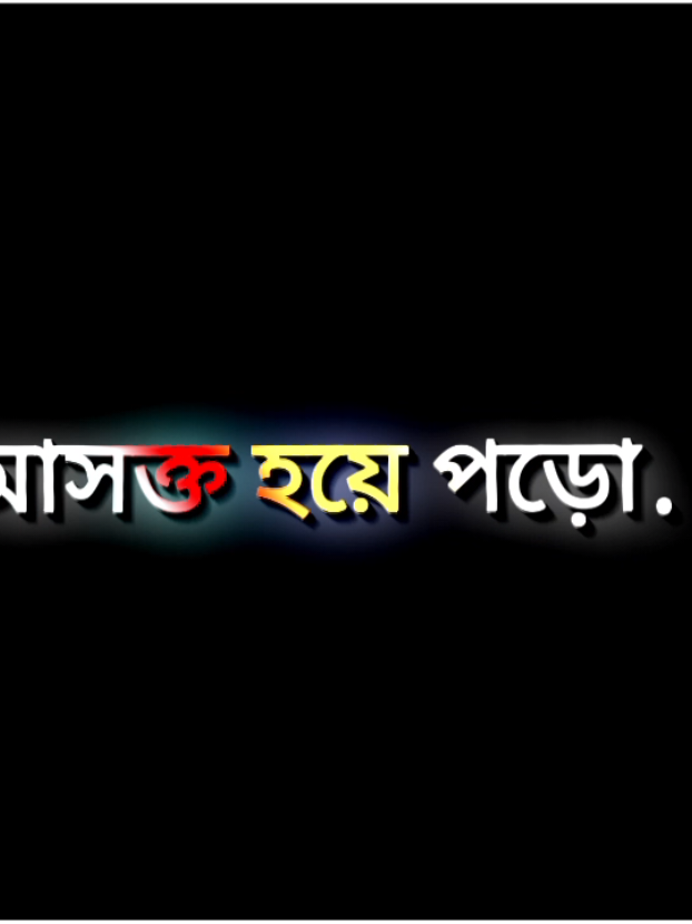 যদি কখনো ছ্যাকা খাও তাহলে ক্রিকেটের প্রেমে পড়ো..#foryou #foryoupage #fyp #viral #viralvideo #viraltiktok @TikTok Bangladesh 