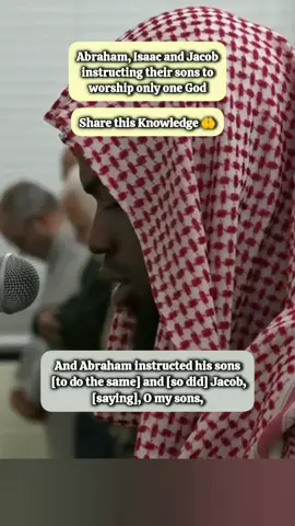 Quran Chapter 2 : 132 to 134 #fyp #foryoupage #quran_alkarim #islamic_video