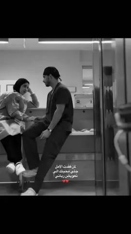 اجت  هيه الشخص الصح  العَوض  الانسانة الي الله رزقني بيها من بعَد مراهقتي ما جنت افكر بالحُب ولا افكر بيوم راح احِب بنيه  بس هيه اجت وخلت فوك الحروف نقاط  وخلت المستحيل يصير  وخلتني احس بيوم وليلة  انو اني اكدر انحب مره  لخ واكدر انطي طاقة بعد  هيه من اجتي ما اخذت بكلامي  ولا استمعت لسوالفي  هيه من اجت فهمتني من  عيوني  وفهمت اني شنو محتاج  وقدمتة الية كلش ممنون  لان هيه اجت ♥️ #pyfツ #بدون_هشتاق #تصويري #اكسبلورexplore #pov #مالي_خلق_احط_هاشتاقات 