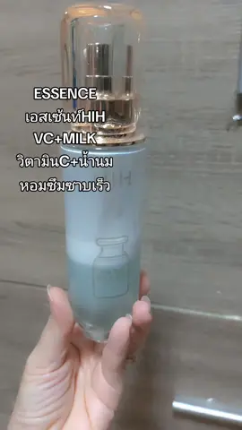#EssenceHIH  #เซรั่มHIHน้ำตบน้ำนม +VC เป็นผลิตภัณฑ์ที่ผสมผสานมิลค์เอสเซนส์และวิตามินซี เพื่อเสริมพลังให้ผิวหน้าชุ่มชื้นและแข็งแรง ปกป้องผิวจากมลภาวะ เติมน้ำให้แก่ผิว ในขณะเดียวกันก็ช่วยลดเลือนริ้วรอยและทำให้ผิวหน้าดูสุขภาพดี” สรุปคุณสมบัติหลักได้ดังนี้: ผิวชุ่มชื้นขึ้นและเต่งฟู — ให้ความรู้สึก “ผิวอิ่มน้ำ” ตั้งแต่ครั้งแรกที่ใช้ กระตุ้นผิวแข็งแรง — คงความสมดุลและความแข็งแรงของผิว ปกป้องจากมลภาวะ — ช่วยสร้างเกราะให้ผิวลดความอ่อนแอจากภายนอก ลดเลือนริ้วรอย & จุดด่างดำ — ผิวดูกระจ่างใส และดูสุภาพดี เหมาะกับผิวแห้งและผิวเป็นสิวง่าย — เนื้อบางเบา ใช้ได้ทั้งเช้า–ก่อนนอนไม่ทำให้หนักหน้า ##ขอบคุณTikTokช่วยเปิดค่าการมองเห็นและช่วยดันฟีด  #ขอบคุณTikTokช่วยเปิดค่าการมองเห็นและช่วยดันฟีด  #เอสเซนท์เวชสำอาง  #น้ำตบHIHผสมนมและวิตามินซี  #ครีมบำรุงผิวหน้าเช้าเย็น  #ครีเอเตอร์ 