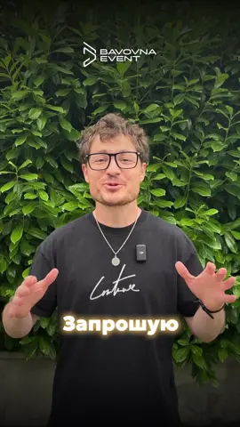 🇺🇦 Запрошуємо на День Незалежності України в Ірландії! 🇮🇪 🗓️ 23 серпня 📍 Church Scientology Community Center Відбудеться особливий день, сповнений української культури, смаків і таланту! 🎤  Також на вас чекає @Ruslan Veliiev — співак із потужним голосом і щирою енергетикою. Виконає власні авторські пісні, що торкають до глибини душі. Програма дня: 🕙 з 10:00 до 15:00 — фестиваль талантів: виступи дітей та молоді, які покажуть свої найкращі номери; 🕒 з 15:00 до 17:00 — встановлення Рекорду України разом з учасниками; 🕕 о 18:00 — грандіозний концерт гурту Калуш! Приходьте з родиною та друзями, щоб відчути єдність, підтримати наших талановитих артистів та насолодитись неповторною атмосферою! Це чудова можливість зібратися разом і відзначити цей важливий для нас день навіть далеко від дому. Чекаємо на вас 💙💛 #українцівірландії #bavovnyk #festua2025 #концертиірландія #дублін #bavovnaevent #ukrainianindependenceday 
