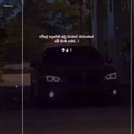 🗿👌🏻❤️‍🔥 #onemillionaudition #goviral #bmw #tiktoksrilanka #nithumzz 