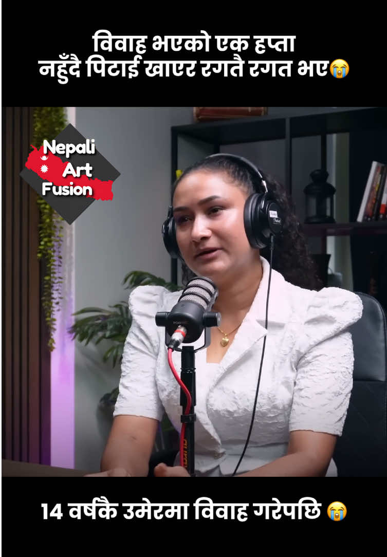 विवाह भएको एक हप्ता नहुँदै पिटाई खाएर रगतै रगत भए😭  #nepaliartfusion #nepalipodcast #nepalistory VC : Harka Podcast ✅ #nepalisadstory #emotionalnepalistory 