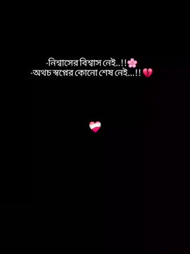 _অনেক ইচ্ছে প্রিয় কাবা ছোঁয়ার 🕋😥#ইনশাআল্লাহ_যাবে_foryou_তে  #fypシ゚ #viralvideo #foryou  #CapCut #foryourpag  #unfrezzmyaccount  @Bangladesh TikTok 
