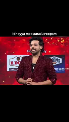 #telugu #trending 