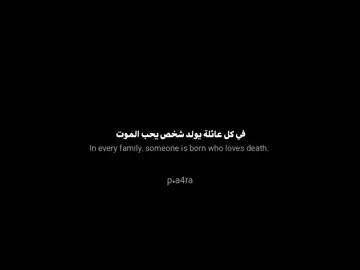 #عبارات #اقتباسات 