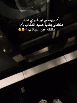 #ييييييي😂🔪 #حاحا🥲😂👋🏻 #CapCut #fyppppppppppppppppppppppp #خليصعد_محضور_اكسبلور #تفاعلكم_لايك_متابعه_اكسبلوررررراexplo #efectoboomerang🎀🎀🎀 #efectoboomerang #الشعب_الصيني_ماله_حل😂😂 
