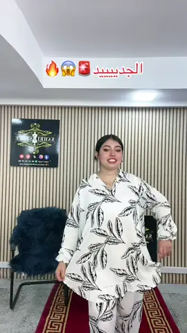 #sahristyle #tiktoklive #livehighlights #المغرب🇲🇦تونس🇹🇳الجزائر🇩🇿تركيا🇹🇷_العراق🇮🇶 #صولد_الحاضر_يعلم_الغايب📢🔊🔊📢 #الشعب_الصيني_ماله_حل😂😂 #الشعب_الصيني_ماله_حل😂😂🙋🏻‍♂️ #الهوتة_ديال_بصح_كاينة_هنا👇 #jalaba #mikhwar #المغرب🇲🇦تونس🇹🇳الجزائر🇩🇿 