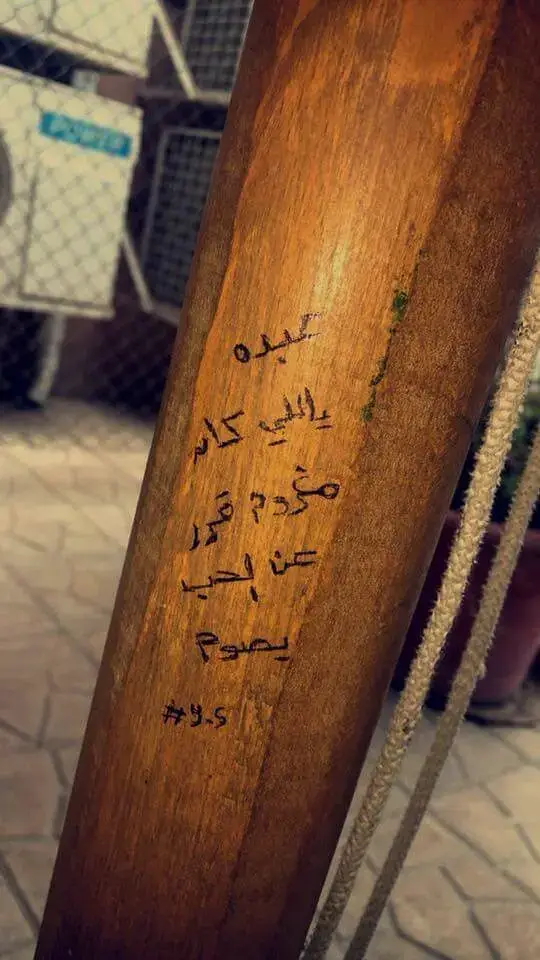#jadal #foryou #foryoupage #fyp #viral #elmakina 