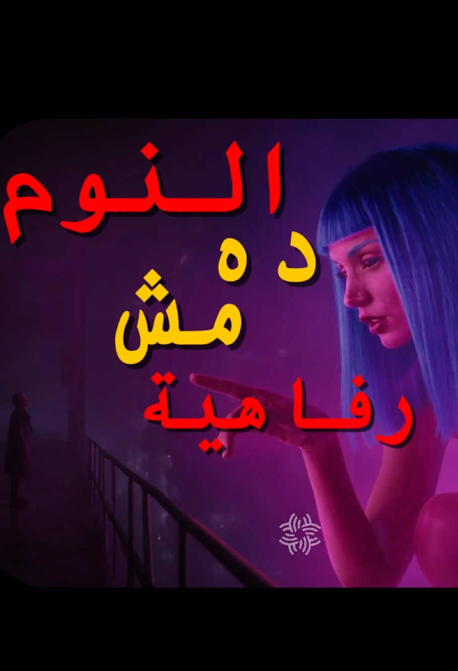 ✨فـي دقـيـقـة كـل حـاجـة مـمـكـن تـتـغـيـر.!✨ #النجاح #طموح #إلهام #تحفيز #الدحيح #تنمية_ذاتية #تحفيز_الذات #الدحيح_احمد_الغندور 