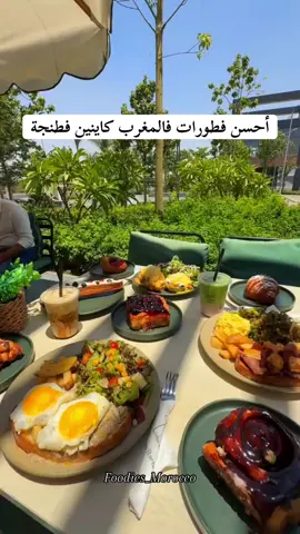 أحسن فطورات فالمغرب هما الي فطنجة حقيقة طنجاوة متميزين بالفيروسات ديالهم 🥰 #فطور #فطور_الصباح #المغرب🇲🇦تونس🇹🇳الجزائر🇩🇿 #المغرب🇲🇦 #طنجة #طنجة_عروسة_الشمال #breakfast #morocco #tanger #fyp #foodies_morocco #petitdejeuner 