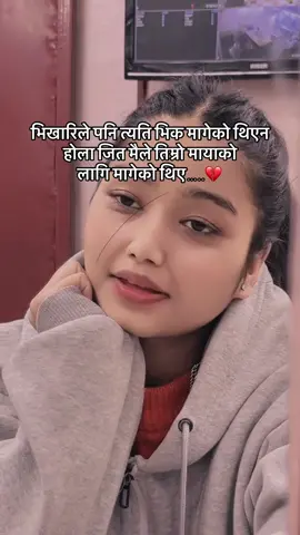 #🕊️ #foryoupageofficiall #pradeshilife #सुदुरपश्चिमेली 