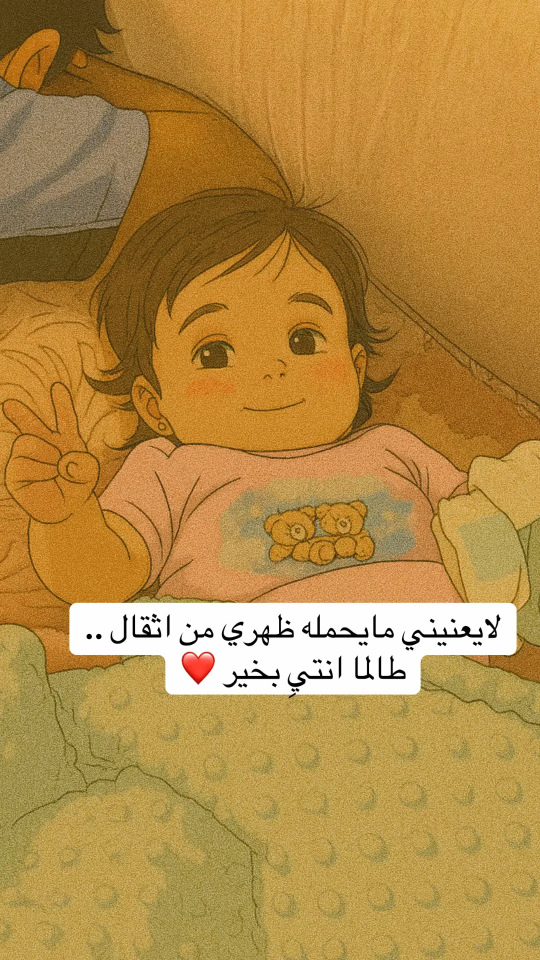 #احلى_هديه_من_ربي #ماهي_الا_ورد_على_ورد #اللهم_صلي_على_نبينا_محمد #اللهم_احفظ_بنتي #مدللة_امها_وابوها #حبيبة_امها #نفس #مدللة_ابوها👑😘😍 #اكسبلور #تنرد 