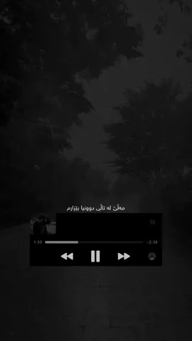 چاوشی🩶 #su1tanhaama #mohsenchavoshi #viral #fyp #goranifarsi 