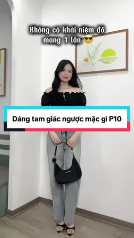 Dáng tam giác ngược mặc gì P10 #myoutfit #phồiđồđẹp #trend #xuhuongtiktok #outfitdeals #phoidoxinh 