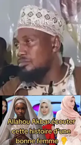 #cejour-là #tiktokmali🇲🇱🇲🇱00223 