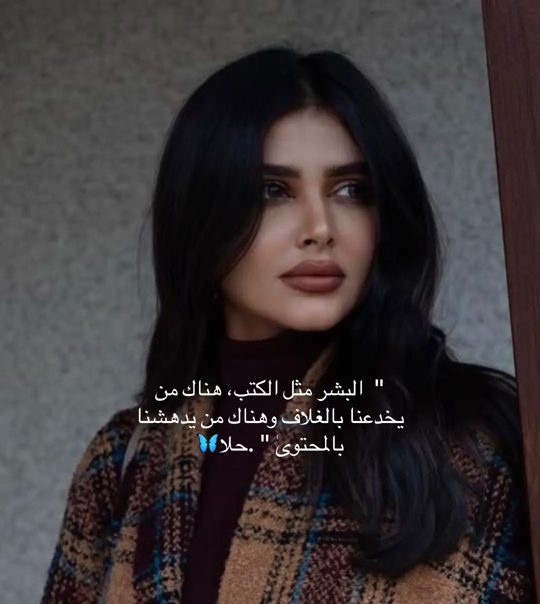 #اكسبلووووووررررر #فضفضه_من_القلب #ترند #فضفضه_من_القلب 