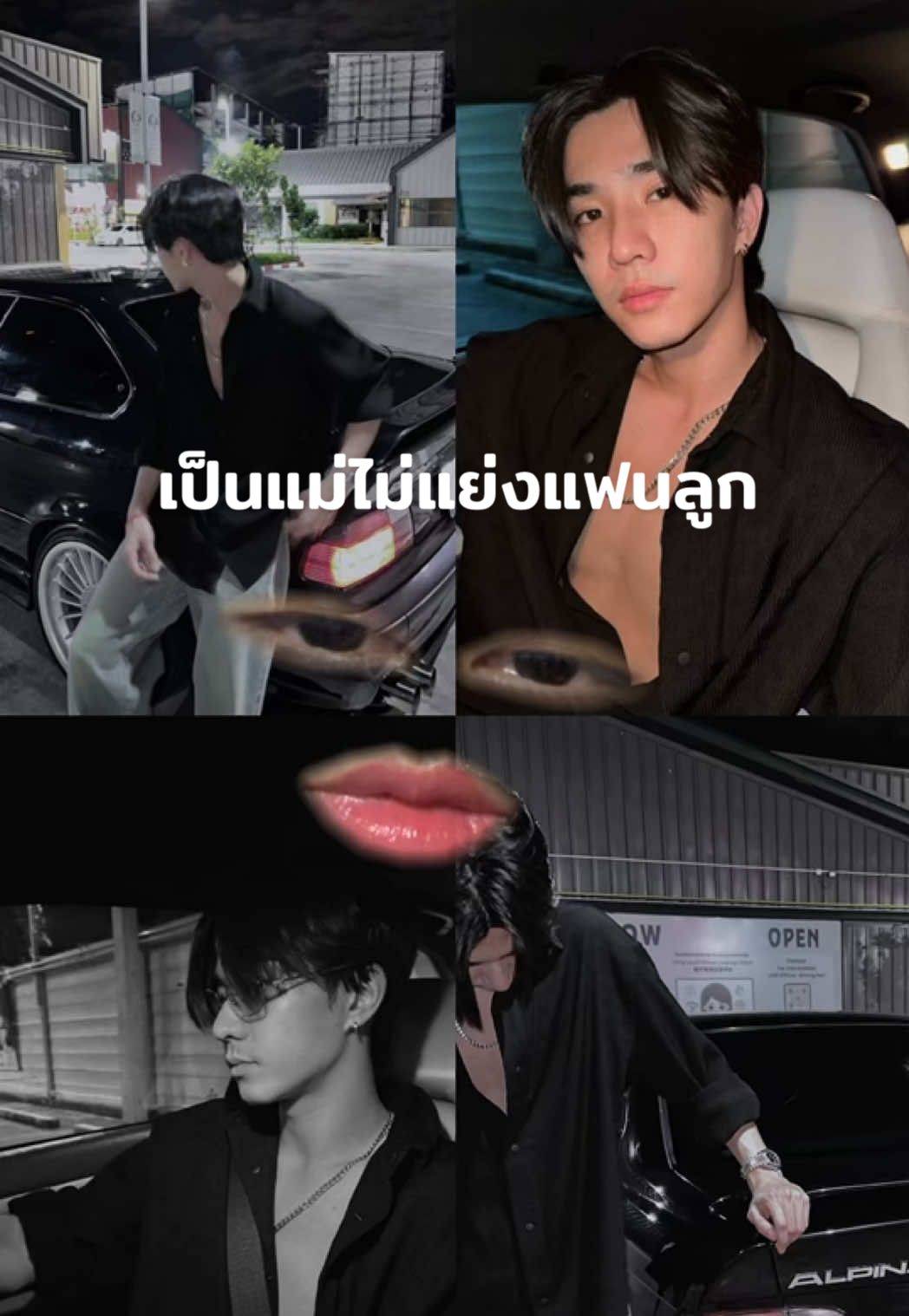 แน่จริงก็ลงอีกสัก 100 รูปดิคุณธนพนธ์ คุณทำอะไรผมไม่ได้ ผมแม่ต้าไม่ขอแย่งแฟนลูก ! #เพิร์ธธนพนธ์ #perthtanapon #Perth #ติ่งกับtiktok @PERTHPPE #VoiceEffects 