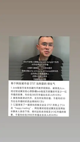 这就是玩币归赵吗？#比特币#加密货币#投资#科普#BTC#比特币#狗狗币#马斯克#btc #eth#以太坊 #币圈#比特币合约#web3#欧易#usdt#虚拟货币#数字货币#财经#币安#火币#htx#投资#金融#加密货币#炒币#sol #turbo#okx #okb #ton #fil #比特幣#炒弊#弊圈#我要上推薦#比特币#以太坊#btc#eth#sol#加密货币#虚拟货币#炒币#炒股#美股#欧易#合约交易#财经#金融#理财#区块链#币圈#炒币#sonala#特朗普#特朗普币#川普币#特朗普币走势#比特币#狗狗币#马斯克#btc #eth#以太坊 #币圈#比特币合约#web3#欧易#usdt#虚拟货币#trump#数字货币#财经#币安#火币#htx#投资#金融#加密货币#炒币#sol#turbo#okx #bnb#okb #ton #fil #doge#shib#pepe#xrp#brc20#ordi#sats#aave#blur#rats#ton#dogs#sui#wld#wif#gala#中本聪#理财#股票#黄金#大A#美股#股票#炒股