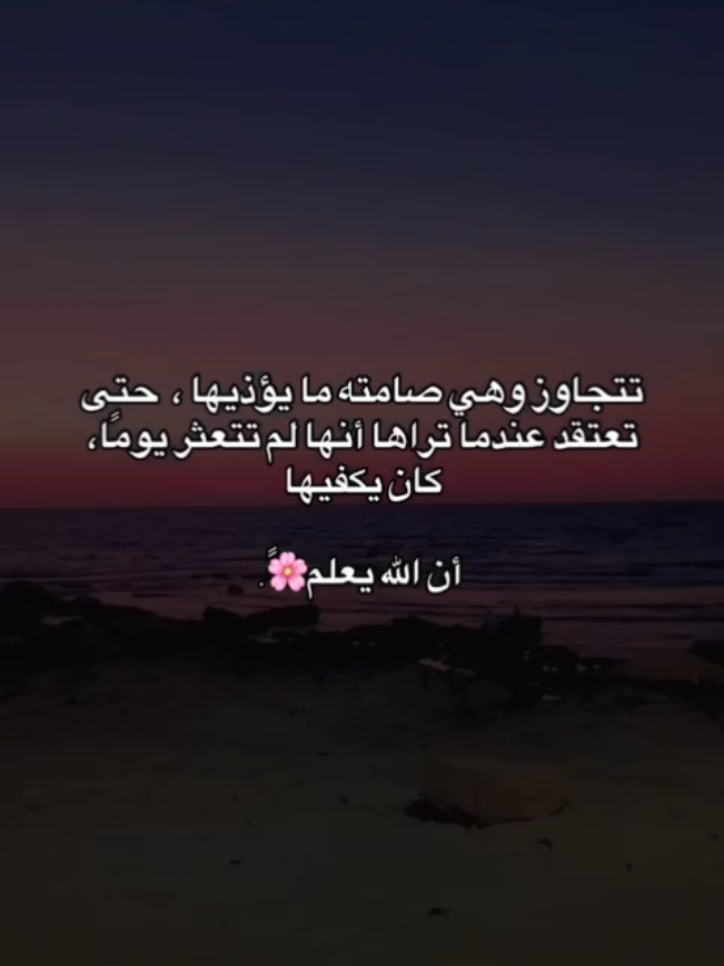 #إن_الله_يعلم  #بنغازي_ليبيا🇱🇾 