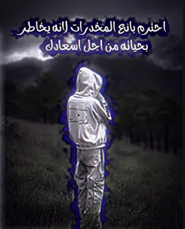 #عبووده_المنبجي♦️🐺 #فيديوهاتي_تصاميمي🎶🎬 #fyp 
