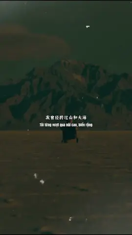 Con Đường Bình Phàm | Phác Thụ -  平凡之路 （朴树）#conduongbinhpham #phacthu #songlyrics #vietsub #aesthetic 
