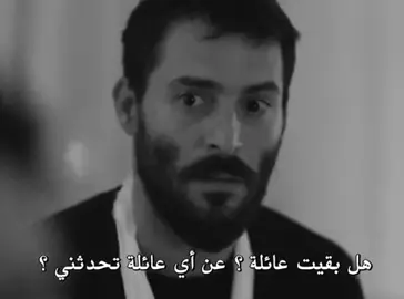 جومالي 🔥 #çukur #fyp #foryou #comali #الحفره 