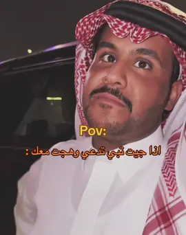 اوييليه هههههههههههههههههههههههههههههههههههههههه  #ابوعجيب #ابو_حصه #اكسبلور #لايك #اكسبلوررررر #fyp #foryou #لايك__explore___ #متابعة #اكسبلورexplore #السعودية #السعودية🇸🇦 #متابعه #لايكات #الشعب_الصيني_ماله_حل😂😂 