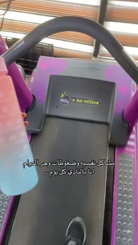 #كارديو🤸💪 #gym 