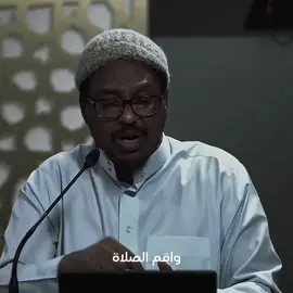 Salaadu Waxay idin Ka Celineesaa 💕 #sheikh mustafa  #islamic #viral_fypシ #for #viral_videos 