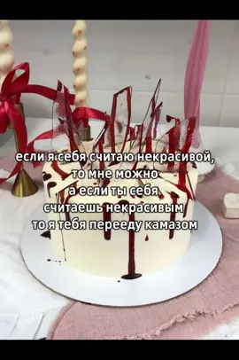 #рекии