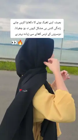 @UZAIR AHMED 🤍🖤 @Minuu jatti  #foryoupage#foryou #unfreezaccount#fyp #growaccount#fup #viewsproblem#viewsss #fypviralシviralfyou  #fypviralシviral#fypviralシ #dontunderreviewmyvideo  #foryoupageofficiall  #fyyyyyyyyyyyyyyyyyyyyyyyyyyyyyyyyyy 