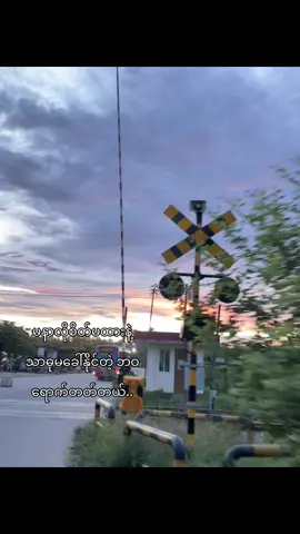 လူတွေရဲ့စိတ်ကကြောက်စရာ#fyp 