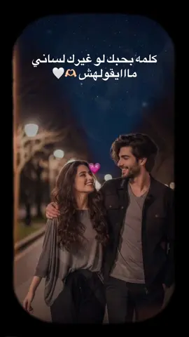 #CapCutAmor #عاشقه_القهوه♥️ #مندولين❤🦋 #mandoiln❤️ #همسة_حب 